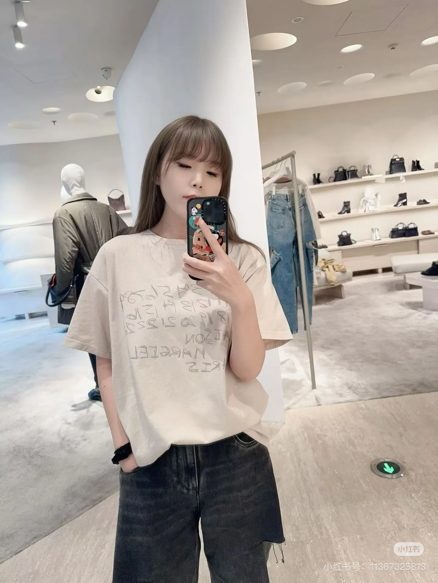 Maison Margiela